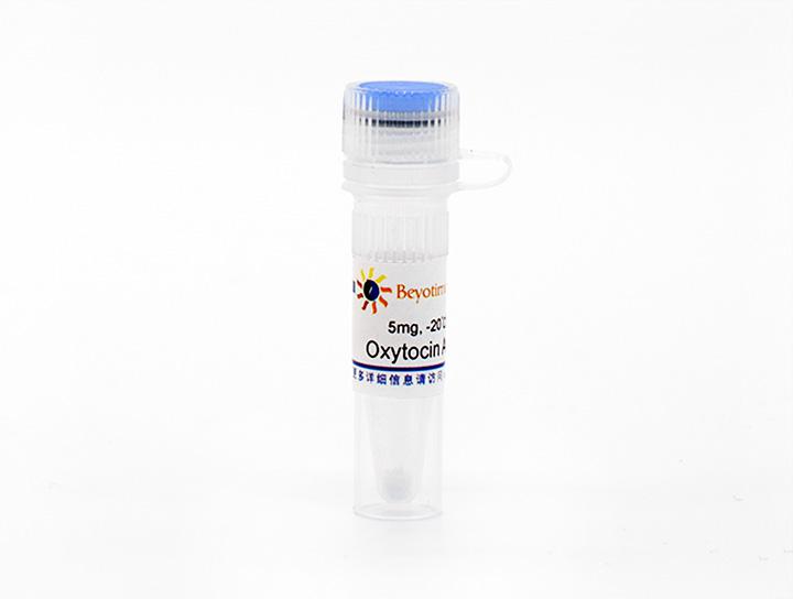 Oxytocin Acetate (醋酸催产素)